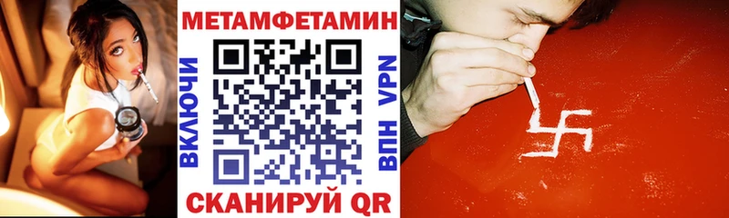 Амфетамин 98%  Нижнекамск 