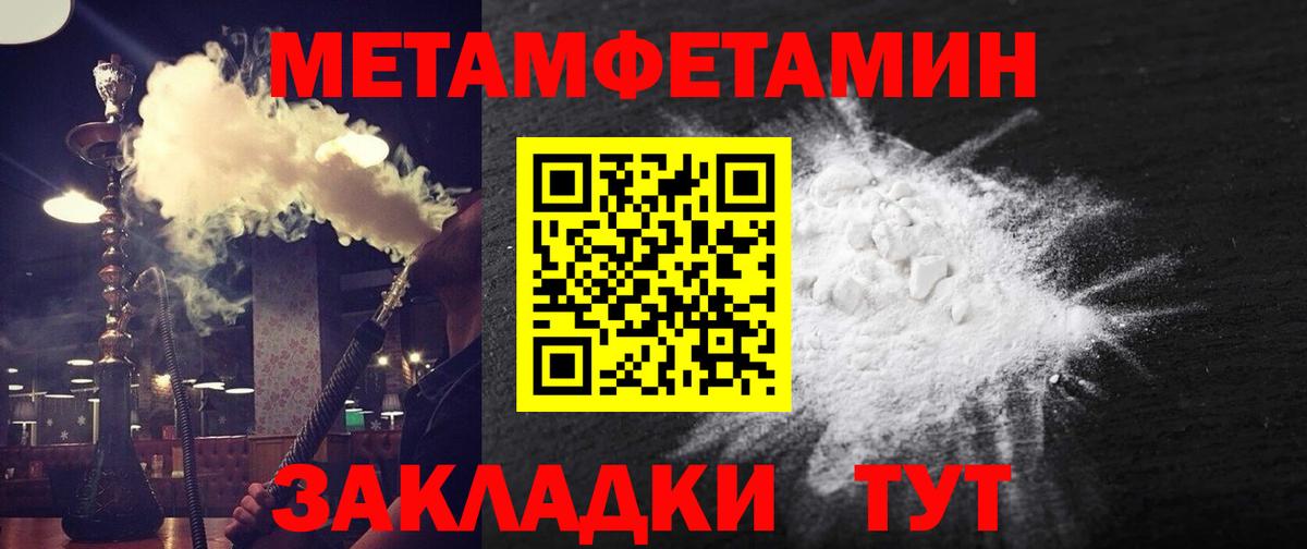 Нижнекамск  АМФЕТАМИН  Вход с VPN  АМФ 98% 