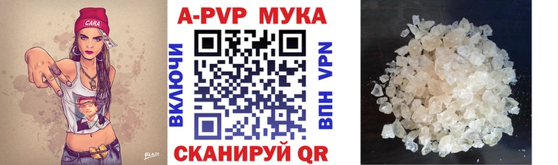A-PVP кристаллы маркетплейс клад Нижнекамск