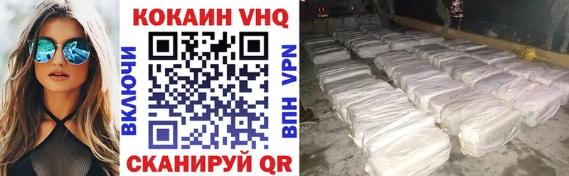 COCAIN Перу  Нижнекамск 