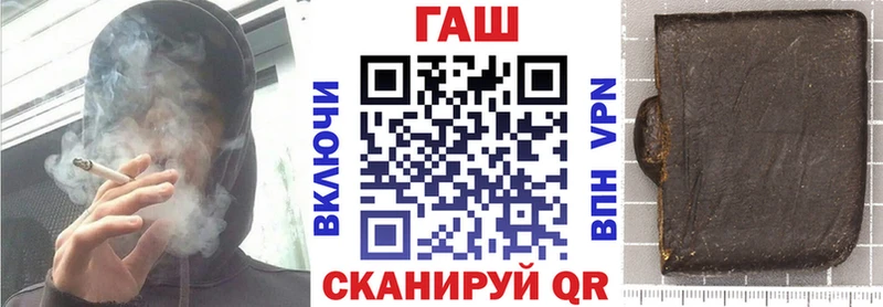 ГАШ гашик  shop клад  Нижнекамск  OMG зеркало 