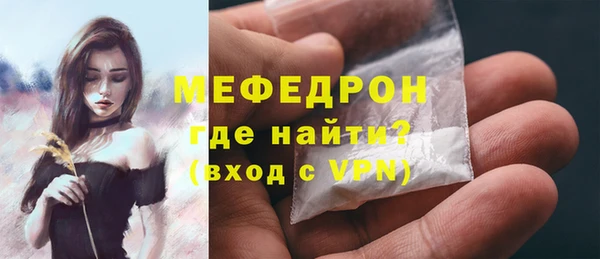 MESCALINE Алексеевка
