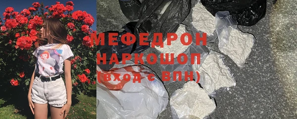 apvp Абаза