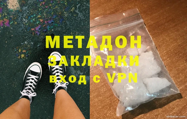 apvp Абаза