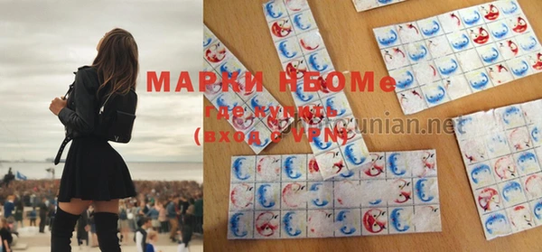 2c-b Абдулино