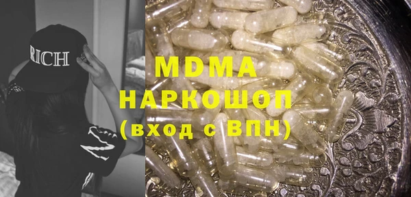 MESCALINE Алексеевка