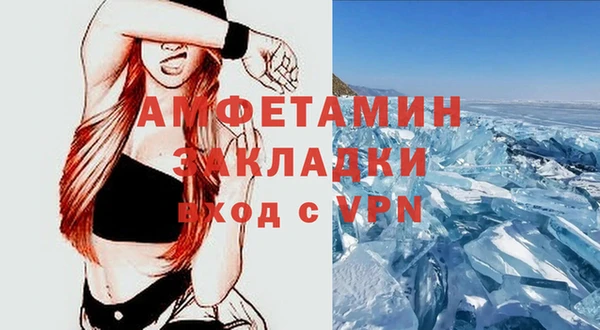 apvp Абаза