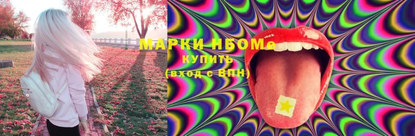 mdma Гусиноозёрск