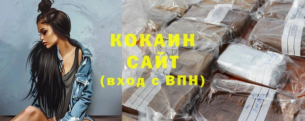 2c-b Абдулино