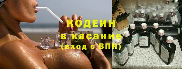 2c-b Абдулино