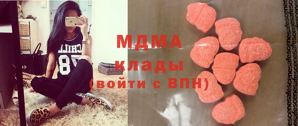 мдма Алексин