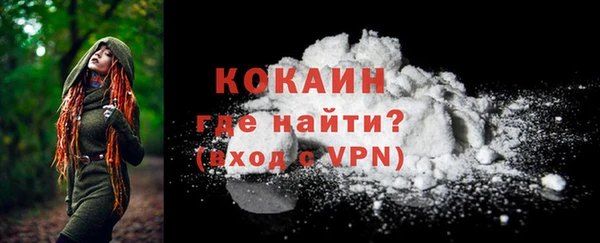 гидропоника Абинск