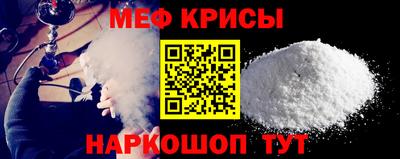 кокаин перу Туймазы
