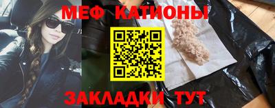 кокаин перу Туймазы