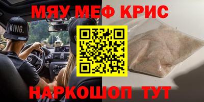 MDMA Тулун
