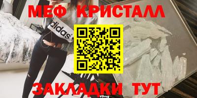 MDMA Тулун