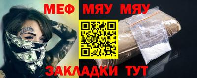MDMA Тулун