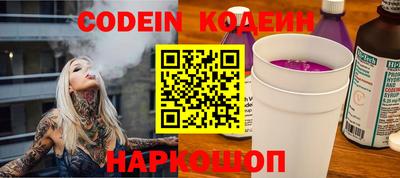 мяу мяу кристалл Тула
