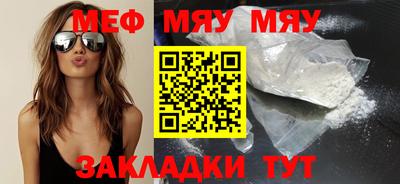 кокаин перу Туймазы