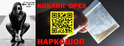 мяу мяу кристалл Тула