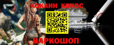 кокаин перу Туймазы