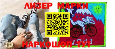 кокаин перу Туймазы