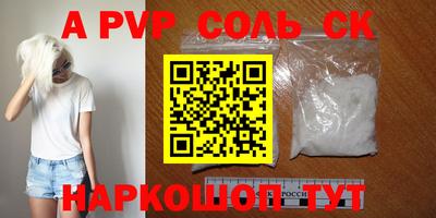 кокаин перу Туймазы