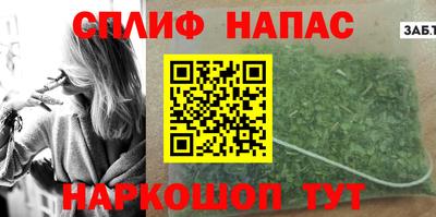 кокаин перу Туймазы