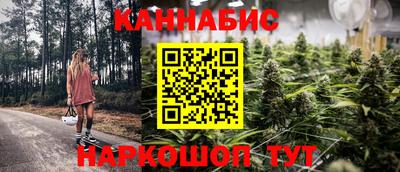 мяу мяу кристалл Тула
