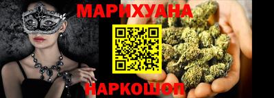 мяу мяу кристалл Тула