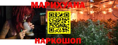мяу мяу кристалл Тула