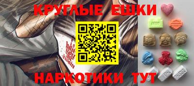 мяу мяу кристалл Тула