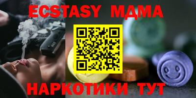 мяу мяу кристалл Тула