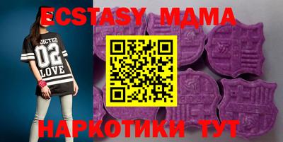 мяу мяу кристалл Тула