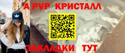 кокаин перу Туймазы