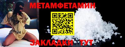 мяу мяу кристалл Тула
