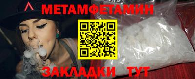 кокаин перу Туймазы