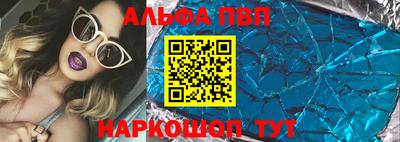 мяу мяу кристалл Тула