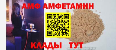 мяу мяу кристалл Тула