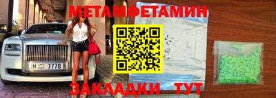 MDMA Тулун