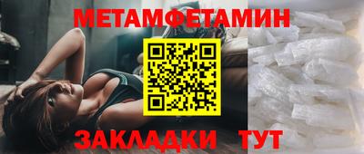 мяу мяу кристалл Тула