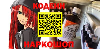 кокаин перу Туймазы