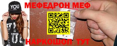 MDMA Тулун