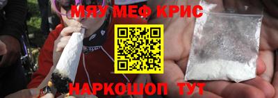 кокаин перу Туймазы