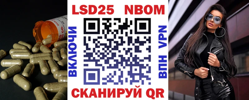 Лсд 25 экстази ecstasy  Нижнекамск 