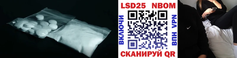 Лсд 25 экстази кислота Нижнекамск