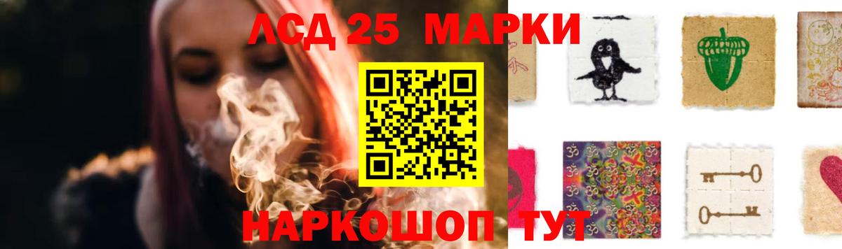 ссылка на мегу онион  LSD-25 экстази ecstasy  Вход с VPN  LSD-25 экстази  Нижнекамск  LSD-25 экстази кислота 