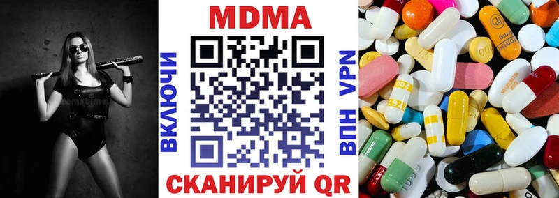 МДМА молли Нижнекамск