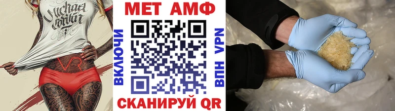 купить наркотики сайты  Нижнекамск  мега ТОР  МЕТАМФЕТАМИН витя 
