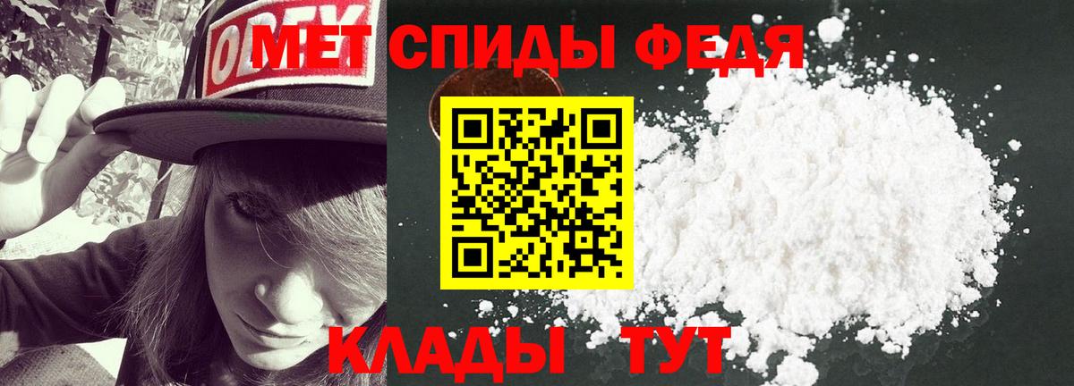 Нижнекамск  Метамфетамин  МЕТАМФЕТАМИН витя  Вход с VPN  МЕТАМФЕТАМИН витя 
